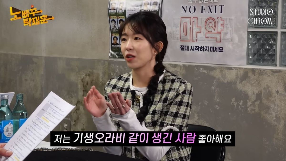 유튜브 '노빠꾸탁재훈'