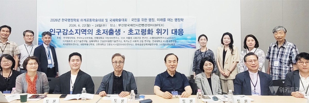 종교시설이 노인 돌봄 거점으로… '도시·농촌·도농복합' 3대 통합돌봄 모델 주목