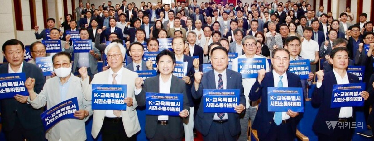 전남광주통합교육청 성공 열쇠 '소통'… 시민소통위 닻 올렸다