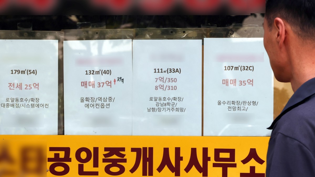 서울 강남구 부동산 중개업소에 붙은 매매·전세·월세 매물 안내문.  / 연합뉴스