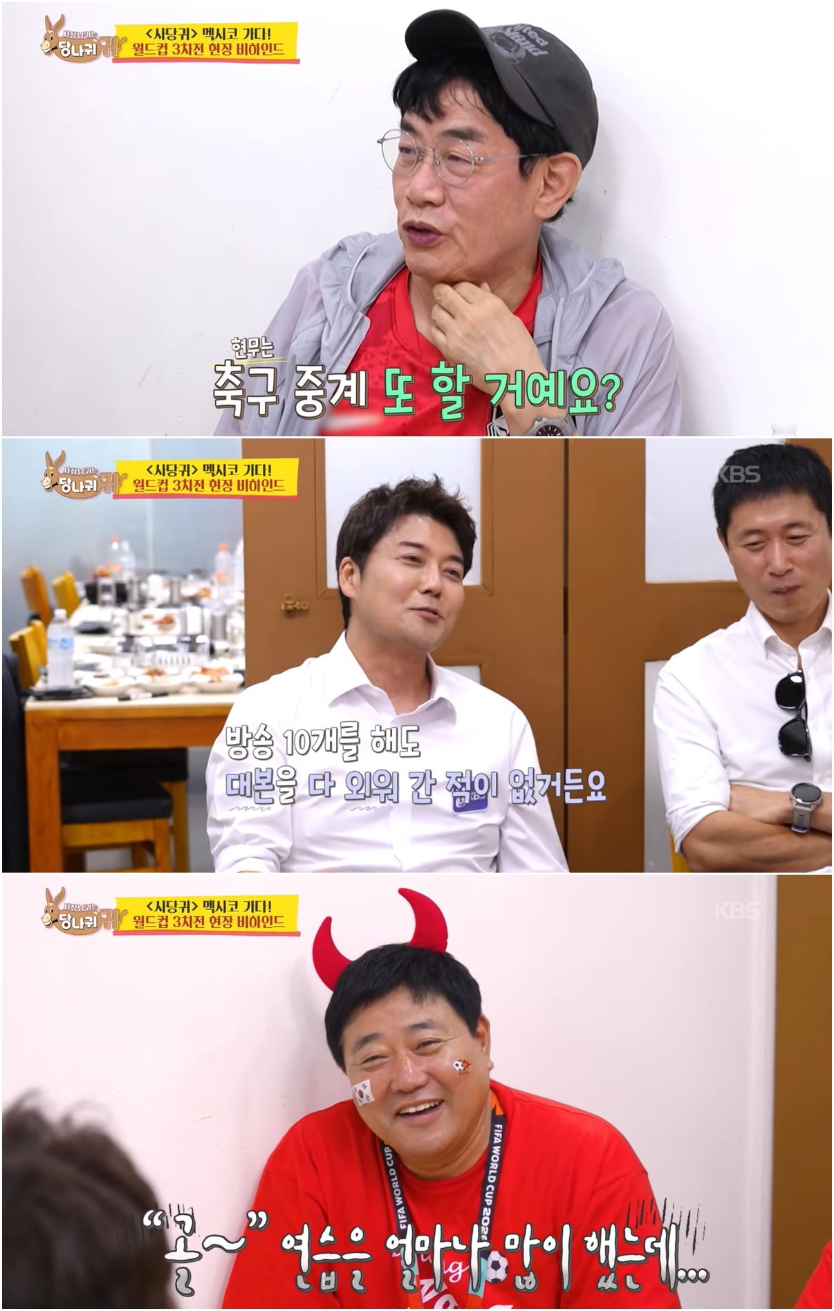 방송인 이경규의 질문에 답하는 전현무 / KBS2