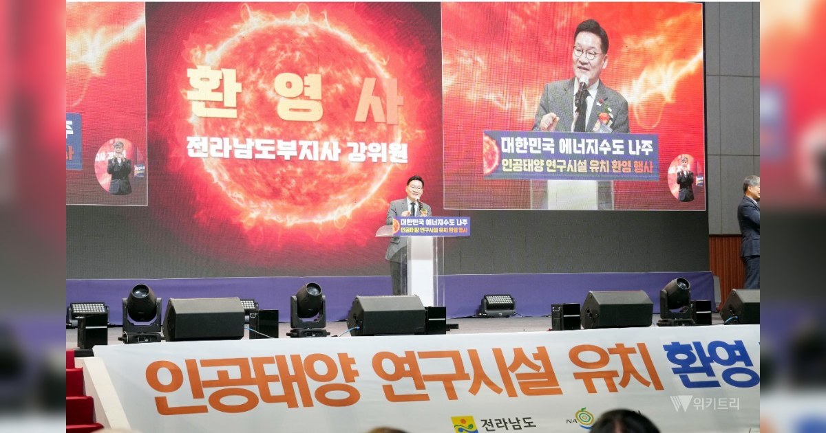 '국고 10조·AI 날개' 달아준 강위원 전남 경제부지사, 아름다운 퇴장