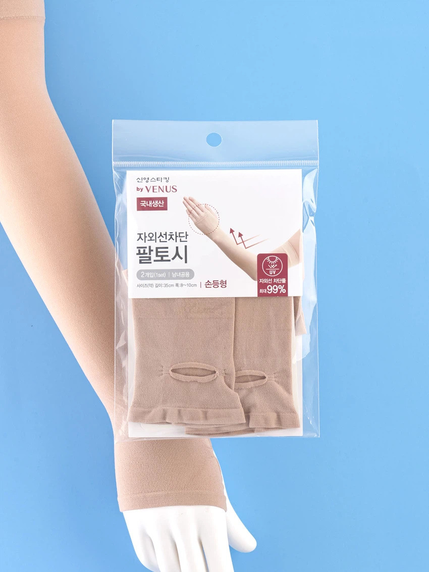 손등형 팔토시 / 다이소 공식 홈페이지