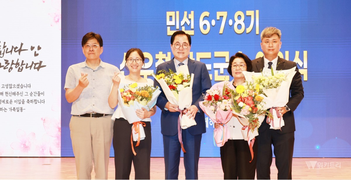 완도군은 지난 26일 완도문화예술의전당 공연동에서 그동안 완도의 발전을 위해 헌신해 온 신우철 군수의 노고를 기리는 이임식을 거행했다. 가족들과 기념촬영하고 있는 신우철 완도군수. / 완도군