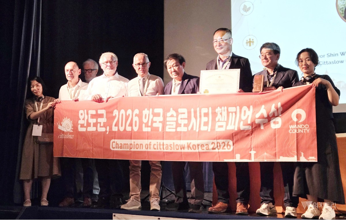 완도군대표단은 지난 6월 18일부터 24일까지 7일간 슬로시티 운동의 발원지인 이탈리아에서 성대하게 개최된 ‘2026 국제슬로시티연맹 총회’에 공식 참석해 눈부신 성과를 거두었했다. / 완도군