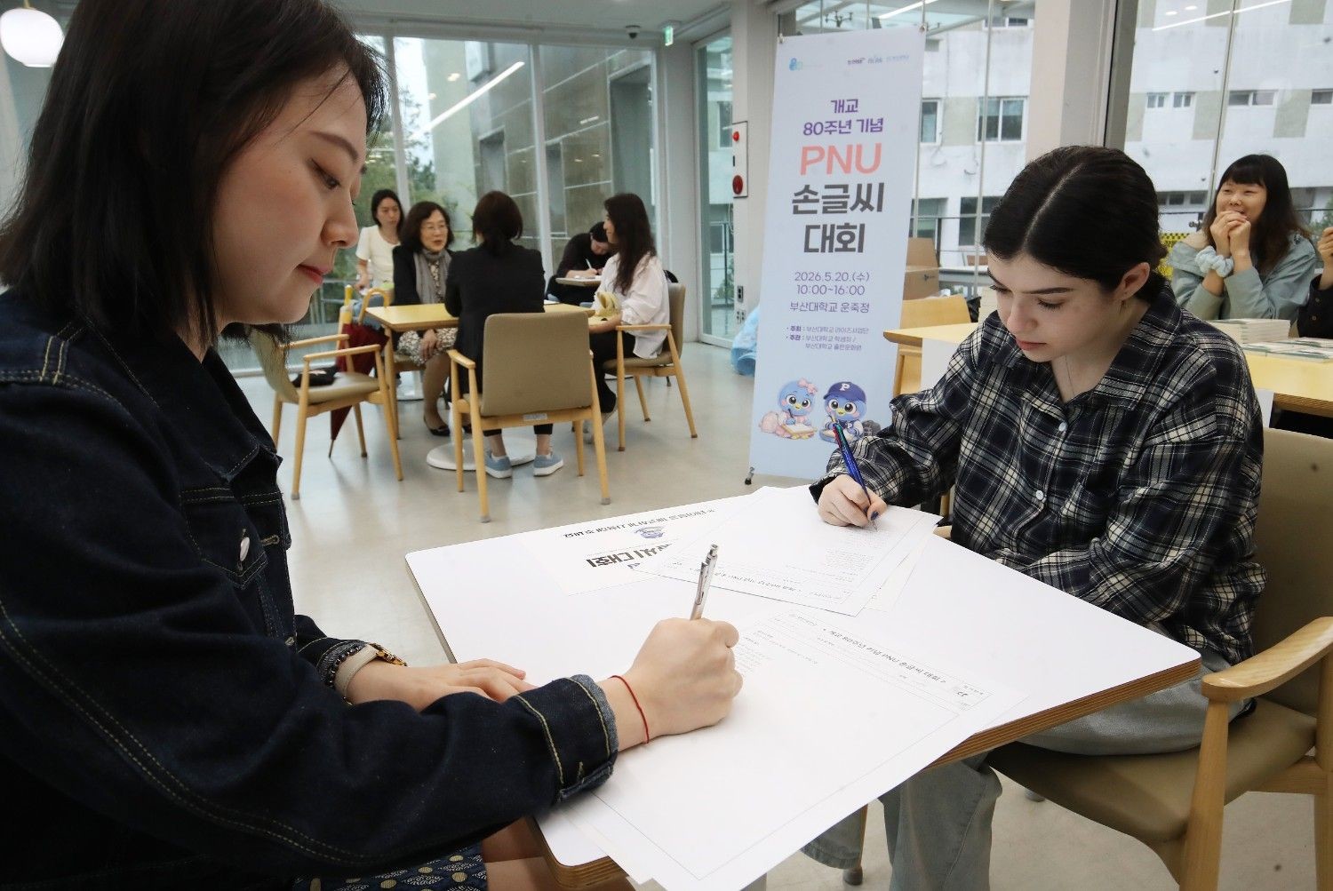 외국인 유학생들이 교내 행사에 참여해 활동을 체험하고 있다. / 뉴스1