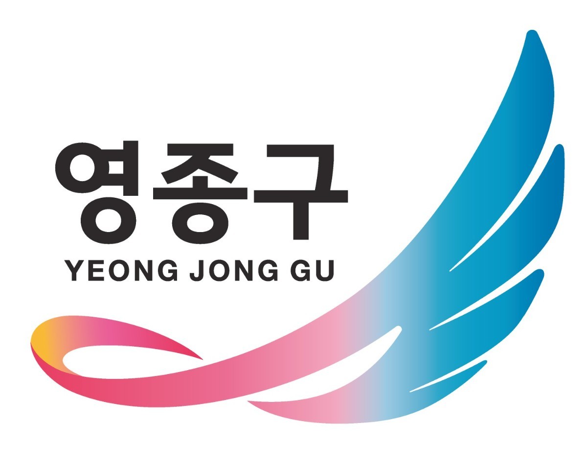 영종구 CI