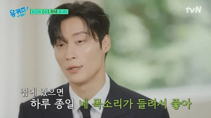 Heo Nam-jun Talks About His Farming Roots / You Quiz on the Block