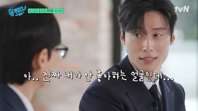 Heo Nam-jun Talks About His Farming Roots / You Quiz on the Block