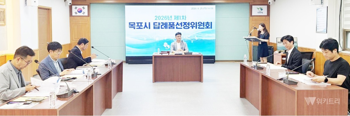 "입에서 살살 녹네" 목포 고향사랑기부, 프리미엄 한우·전복 등판