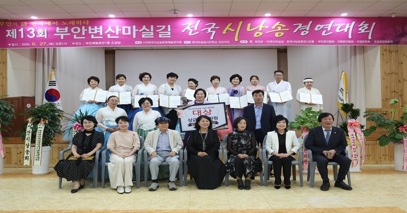 부안군