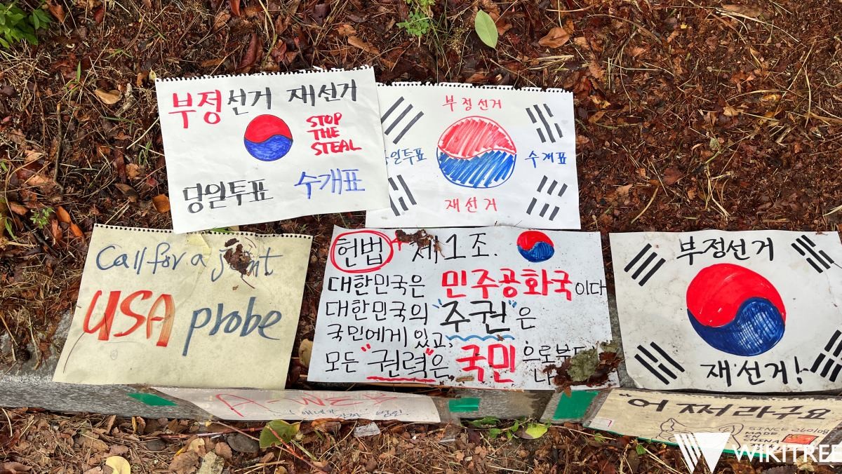 잠실 올림픽 공원에 놓여진 포스터들. / 위키트리