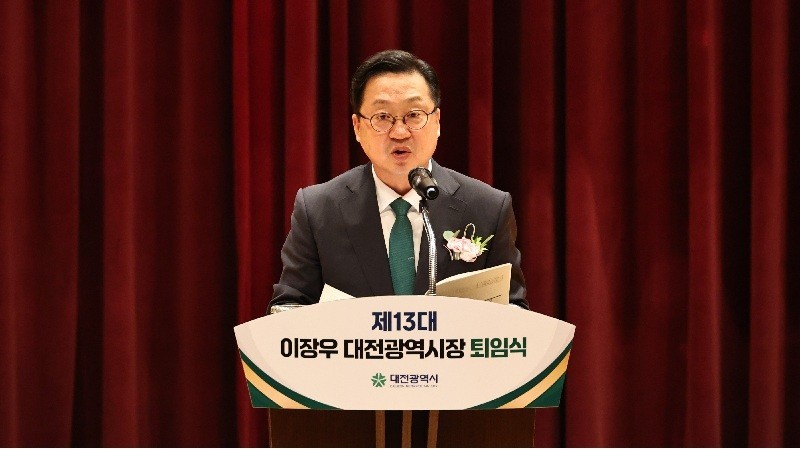 이장우 대전시장이 29일 대전시청 대강당에서 열린 퇴임식에서 민선 8기 시정을 마무리하며 퇴임사를 하고 있다./사진=김지연 기자