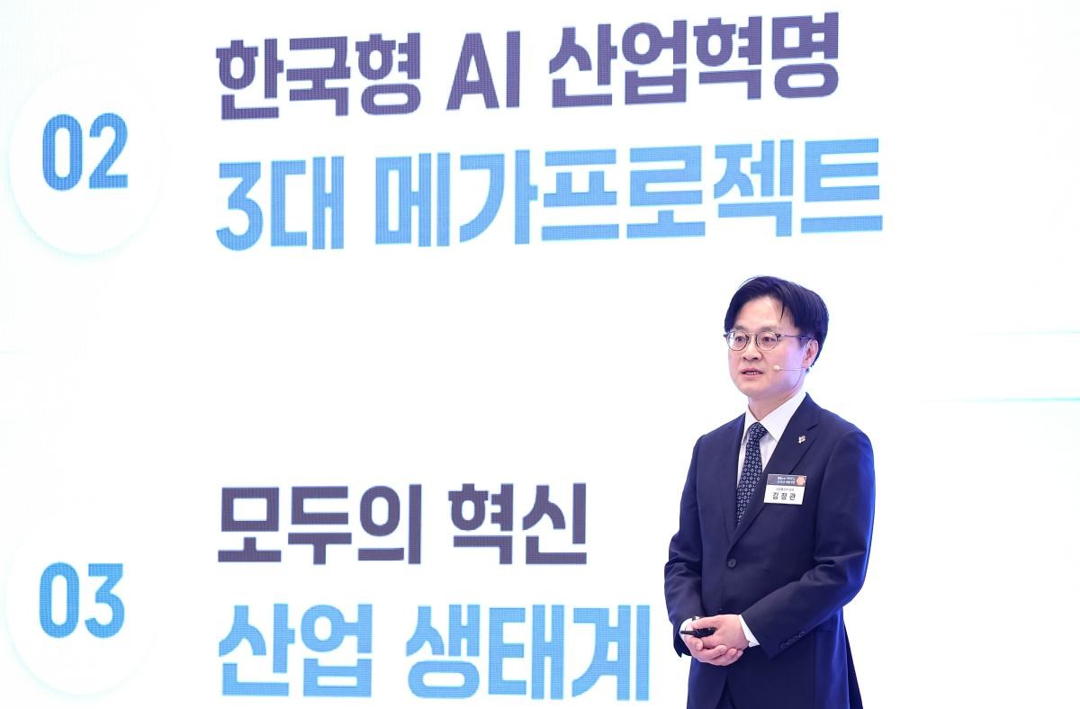 김정관 산업통상부 장관이 29일 청와대 영빈관에서 열린 대한민국 대도약 3대 메가프로젝트 국민보고회에서 산업 대도약 비전과 성장전략, 반도체2.0, 피지컬 AI 관련 발표하고 있다.  / 뉴스1