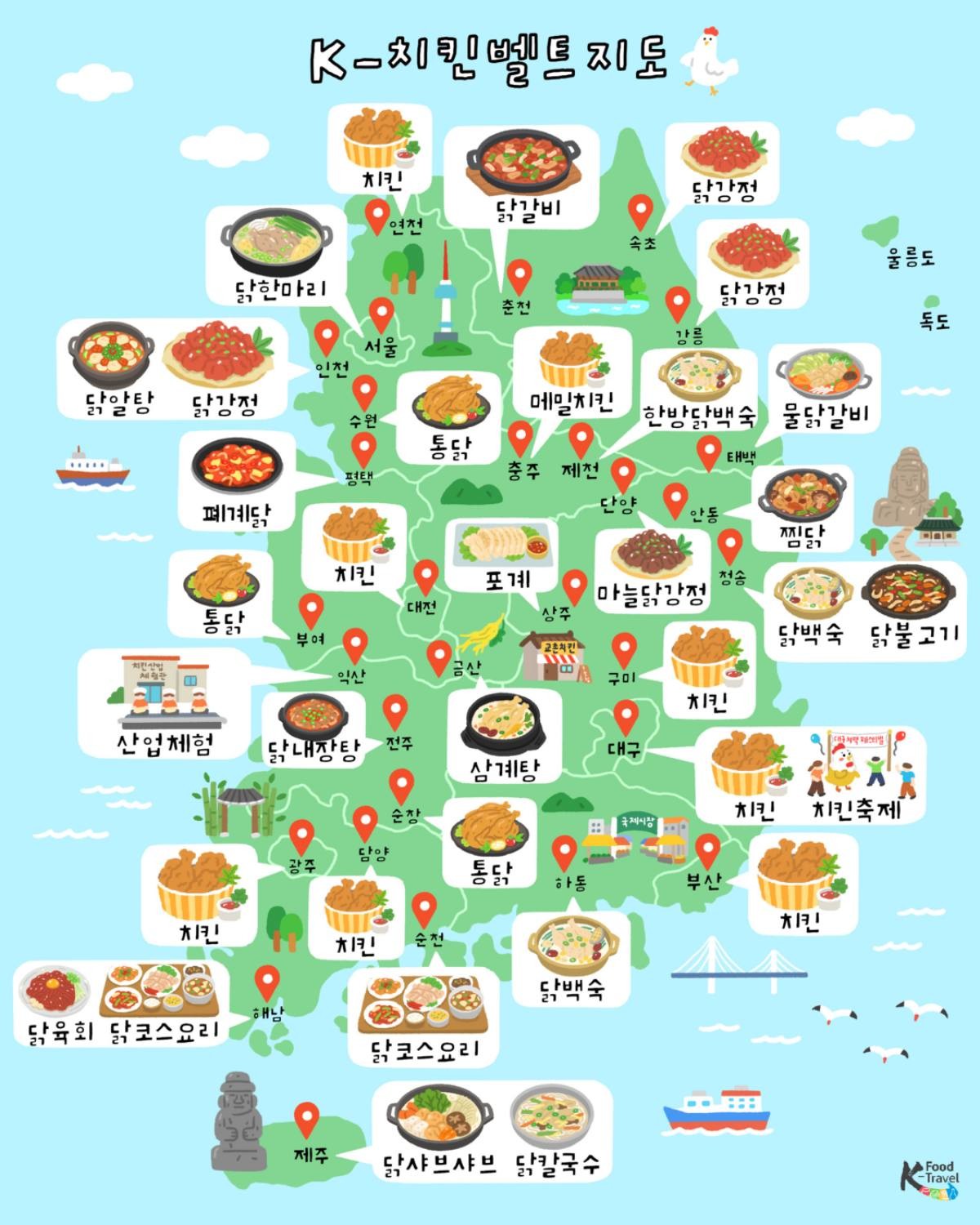 농식품부가 공개한 K-치킨벨트 지도  / 농림축산식품부