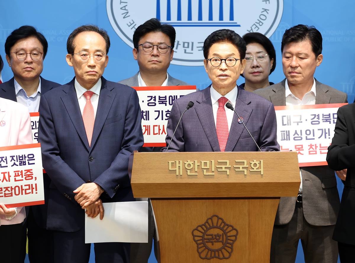 이철우 경북도지사 발언 모습