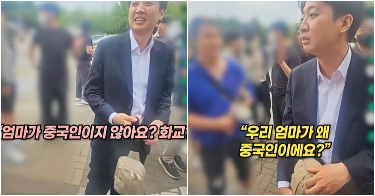 이준석 개혁신당 대표가 자신의 어머니가 중국인이 아니라고 해명하는 모습 / 치지직 '한심' , 유튜브 'MBC 뉴스'
