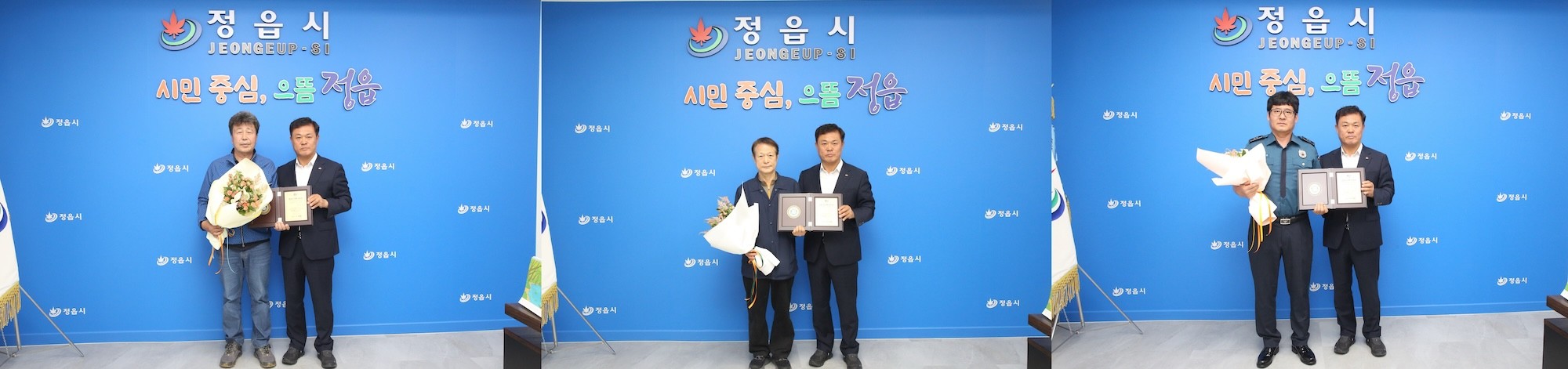 왼쪽부터 문정업 씨, 임광직 씨, 최재근 씨 / 정읍시