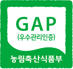 정읍시, 안전한 먹거리 생산 돕는다…GAP 인증비 지원