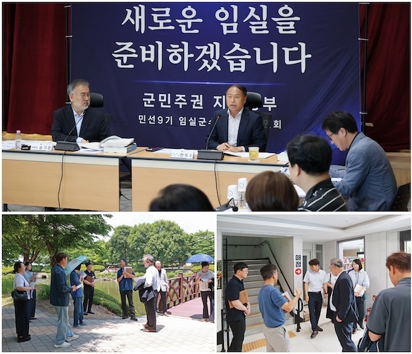 임실군수직 인수위원회, 업무보고·현장점검 마무리, 민선9기 군정 밑그림 구체화