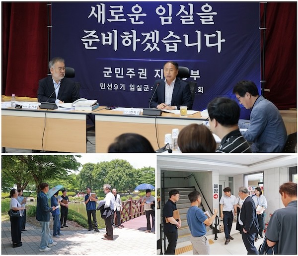 임실군수직 인수위원회 / 임실군