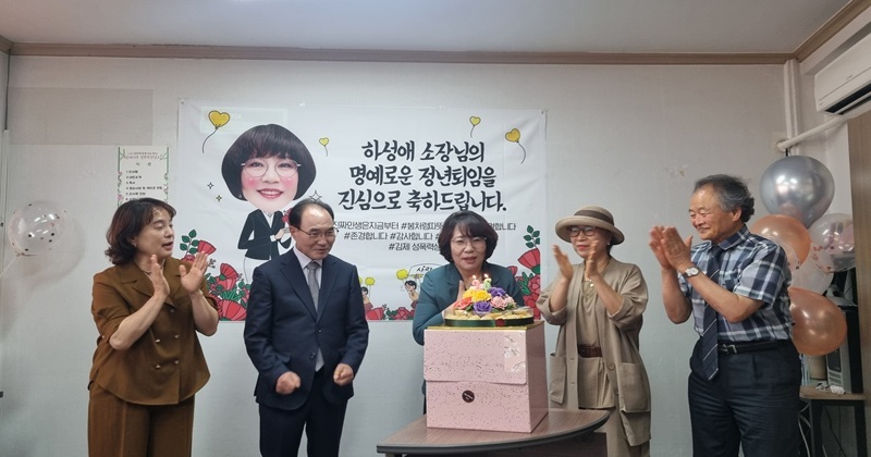 김제 성폭력상담소 하성애 소장 정년퇴임