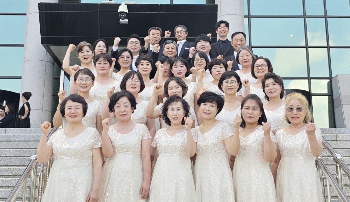 악기 없이 목소리로 압도했다… 함평군합창단, 도민합창 경연대회 '최우수상' 쾌거