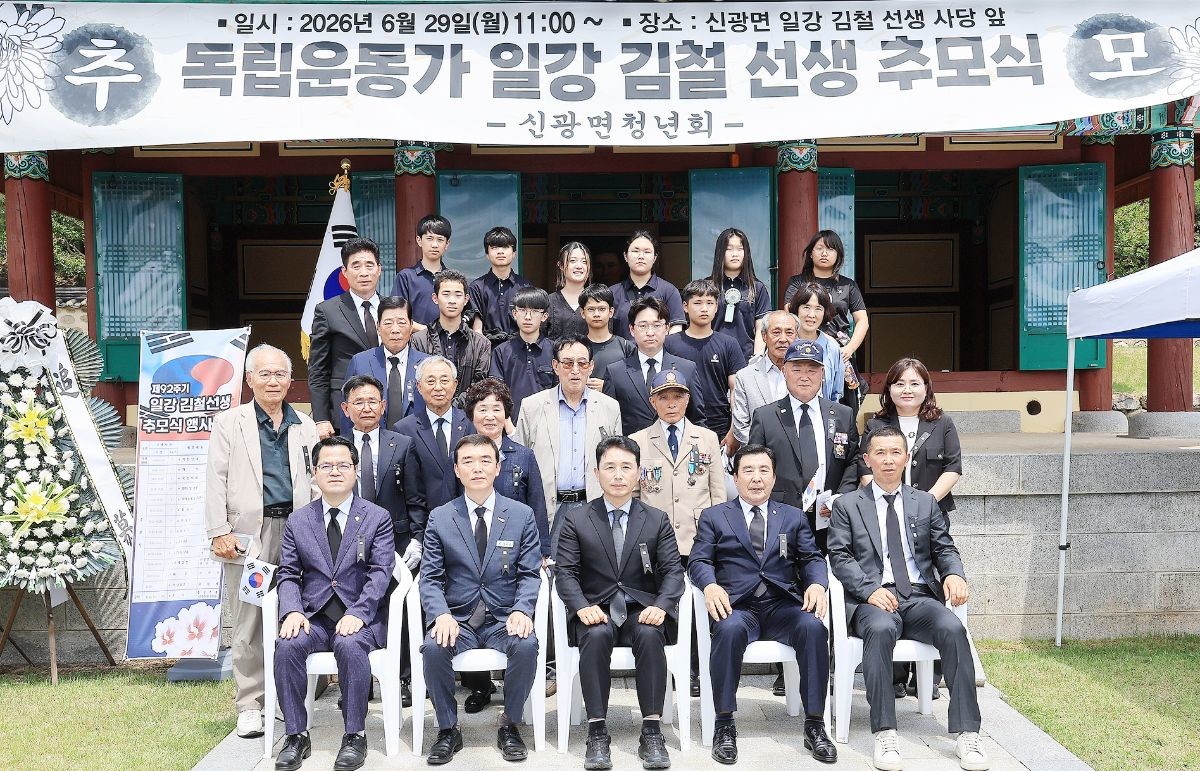함평군은 신광면 함정리에 위치한 일강 김철 선생 사당에서 ‘제92주기 일강 김철 선생 추모식’이 엄숙한 분위기 속에서 거행되었다. / 함평군