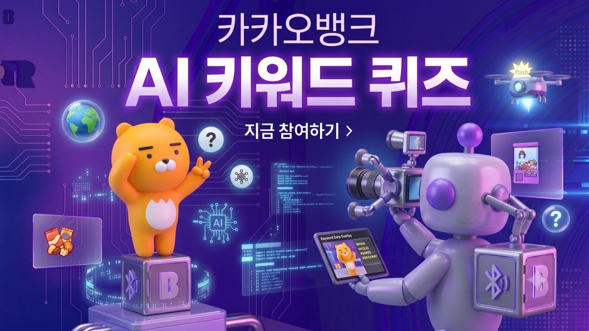 기사의 이해를 돕기 위한 AI 생성 이미지