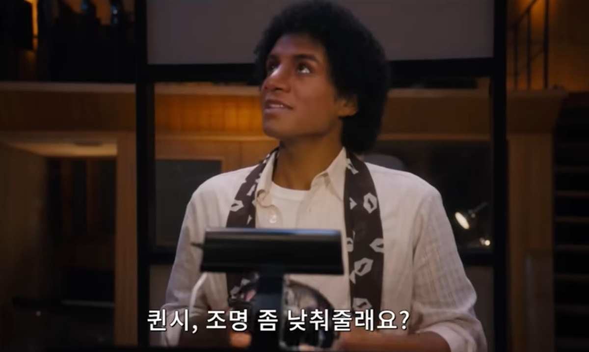 영화 '마이클' 열연을 펼치고 있는 자파 잭슨   / '유니버설 픽쳐스' 유튜브