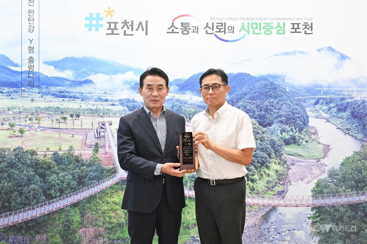 백영현 포천시장(왼쪽)