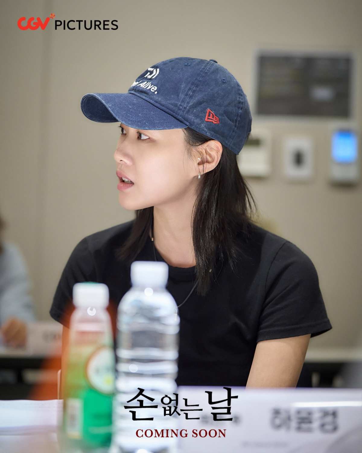 영화 '손 없는 날' 출연 배우 하윤경 / 'CGV 픽처스' 인스타그램