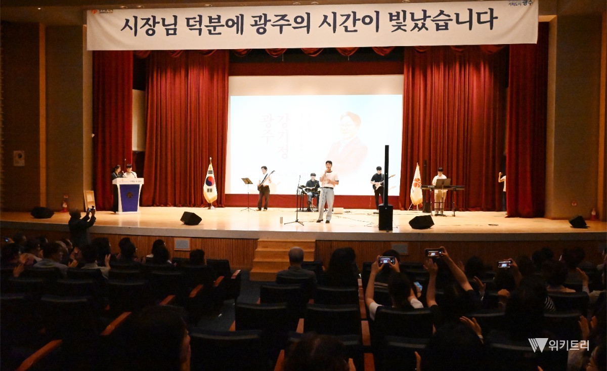 이임식의 포문은 광주광역시청 직원들로 구성된 직장인 밴드 '엔돌핀'의 열정적인 오프닝 공연으로  떠나는 시장을 향한 아쉬움과 감사의 마음을 음악으로 대신 전했다. / 노해섭 기자