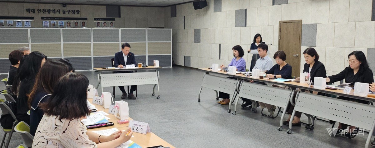 인천 동구, '아이 키우기 좋은 도시' 청사진 완성