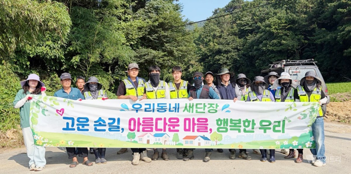 장마 앞둔 함평군 월야면, 쓰레기 싹 비우고 새 단장 마쳤다