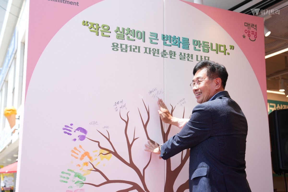 전진선 양평군수
