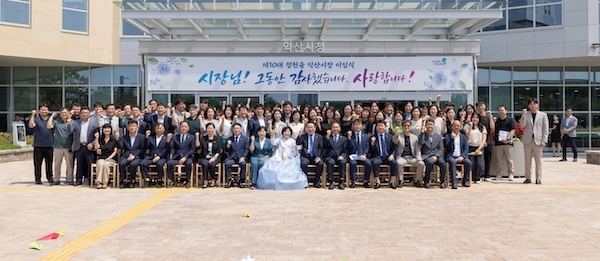 정헌율 익산시장 이임식…"시민·공직자 덕분에 행복했다"