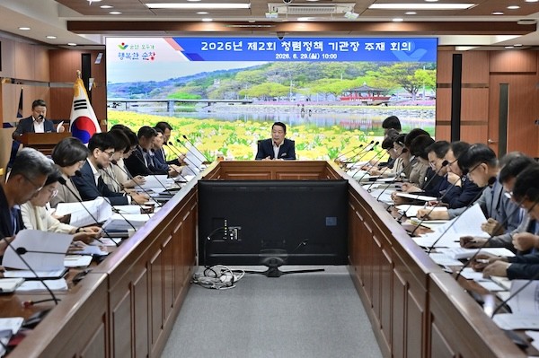 기관장 주재 청렴정책 회의 / 순창군