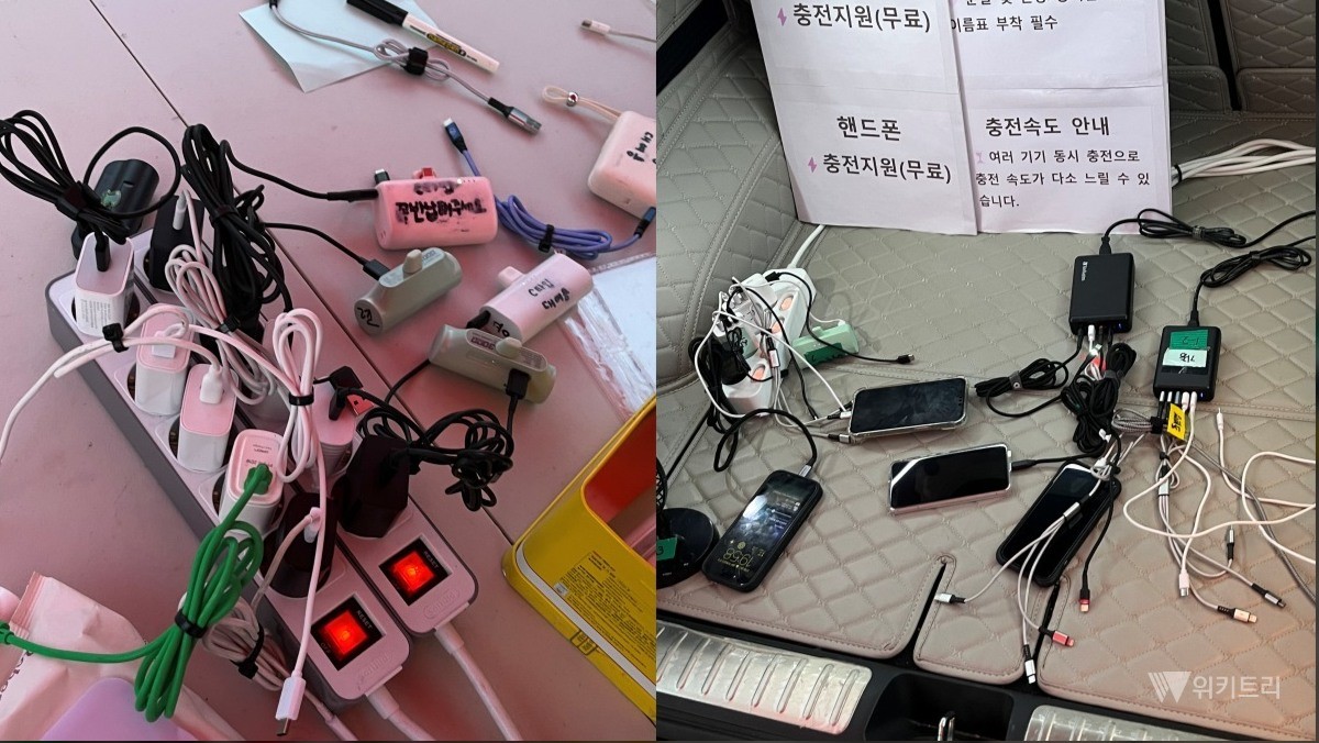올림픽공원 집회 현장에서 멀티탭에 연결된 보조배터리와 휴대전화가 충전되고 있다. / 위키트리
