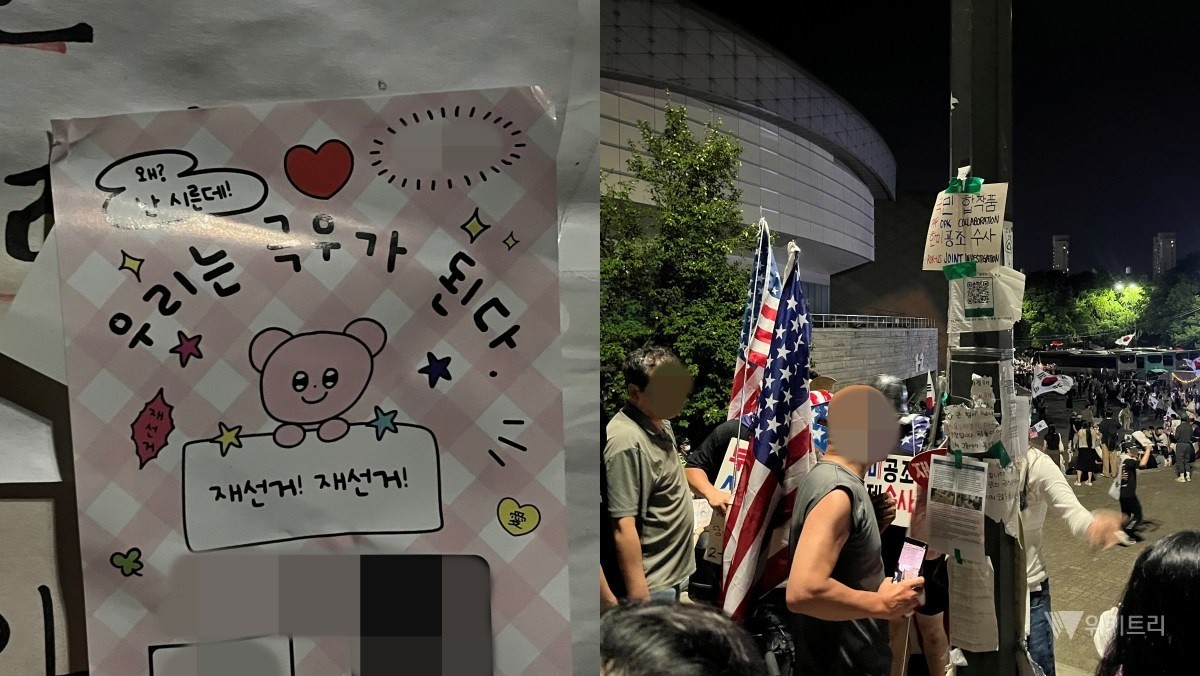 서울 송파구 올림픽공원 일대 집회 현장에서 ‘재선거’ 스티커 부착을 두고 참가자들 사이에 충돌이 벌어지고 있다. / 위키트리