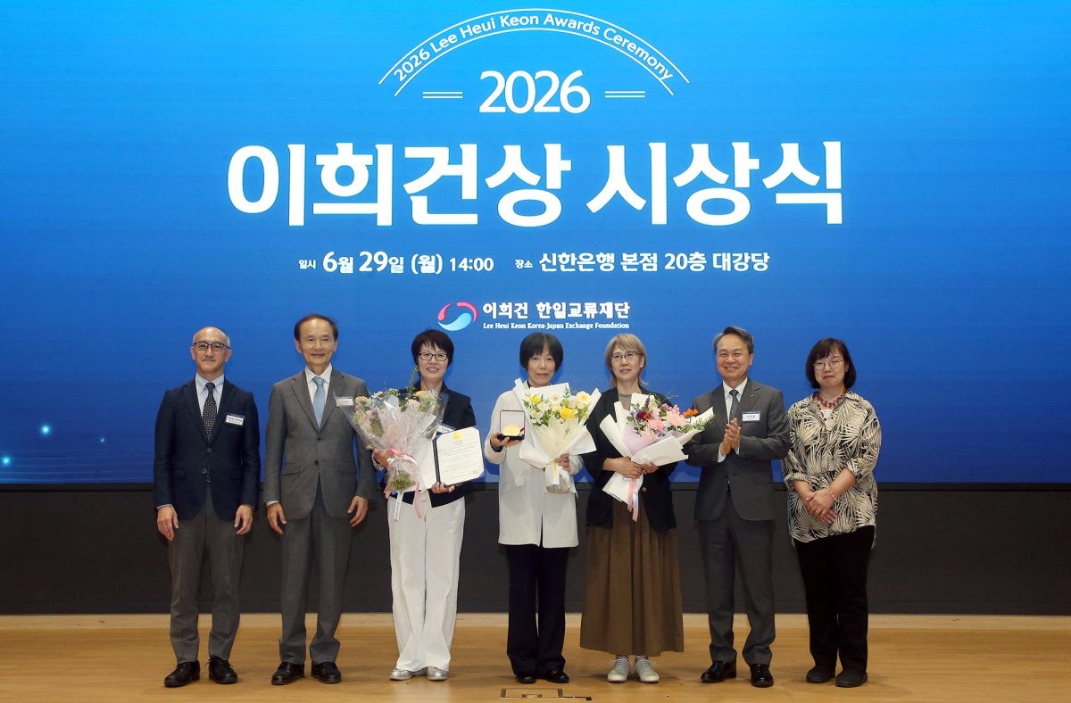 재단법인 이희건 한일교류재단(이사장 하태윤)은 지난 29일 서울 중구 신한금융 본사에서 '제2회 이희건 상' 시상식을 개최하고, 박경리 작가의 대하소설 '토지'전권을 세계 최초로 일본어로 완역한 팀에 '이희건 상'을 수여했다고 30일 밝혔다. 이날 시상식에 참석한 (왼쪽부터)가와세 가즈히로 주대한민국일본국대사관 공보문화원장, 하태윤 이희건 한일교류재단 이사장, 김승복 쿠온출판 대표, 번역가 요시카와 나기, 번역가 시미즈 치사코, 진옥동 신한금융 그룹 회장, 이훈 이희건 한일교류재단 고문이 기념촬영하는 모습. / 신한금융지주회사 제공