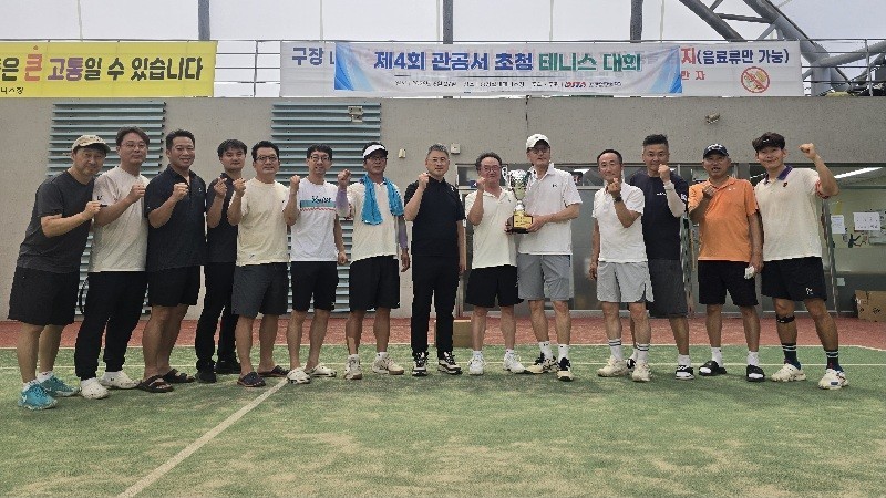 이달 27일 송강실내테니스장 등에서 열린 제4회 관공서 초청 테니스대회에서 대전교육청이 우승을 차지하고 기념촬영을 하고 있다./사진=대전교육청