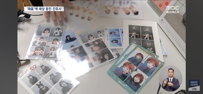 유튜브 'MBCNEWS'