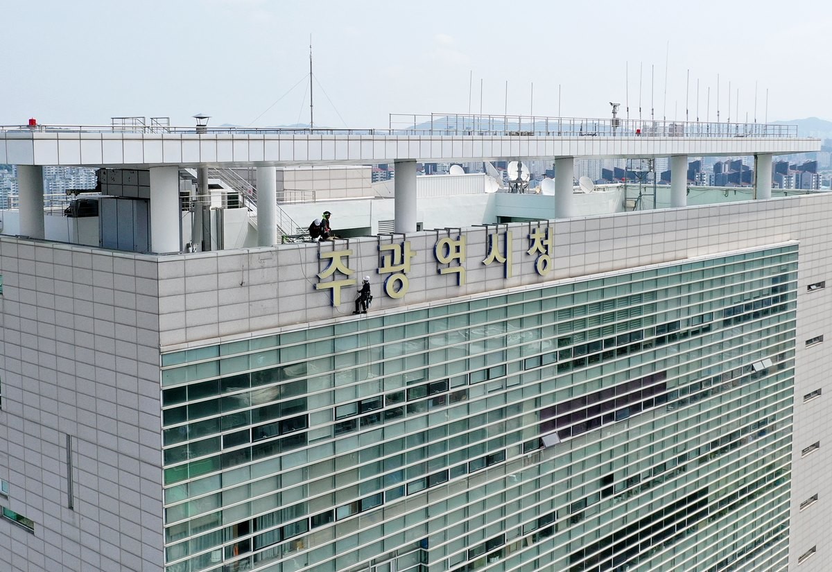 30일 광주시 서구 치평동 광주광역시청 외벽에서 작업자들이 '광주광역시'라고 적힌 조형물을 철거하고 있다. 이 간판은 7월 1일 출범하는 전남광주통합특별시 문구가 적힌 간판으로 대체될 예정이다. / 연합뉴스