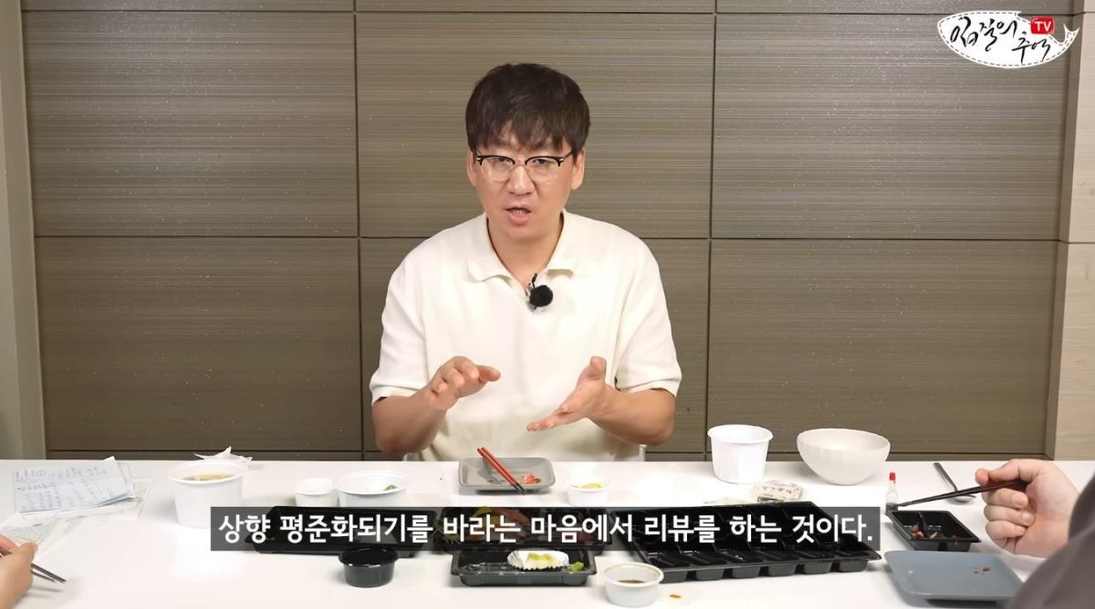 유튜브 '입질의추억TV jiminTV'