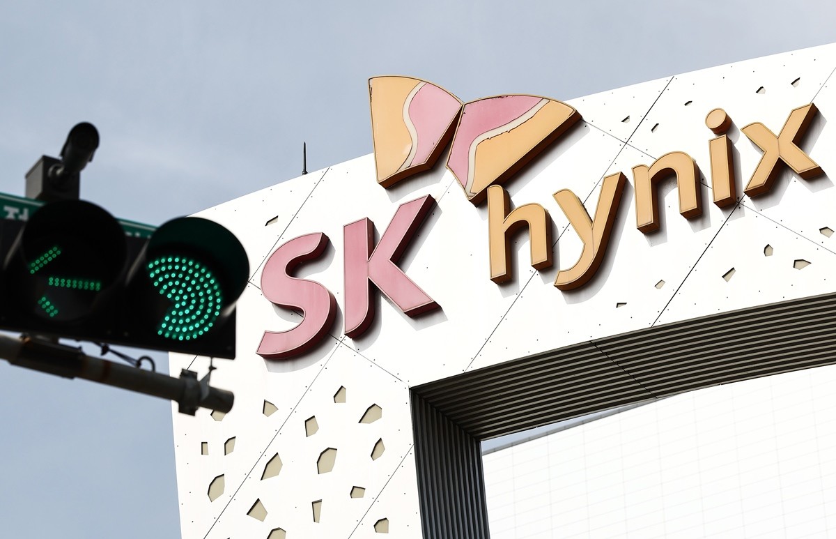 경기 이천에 있는 SK하이닉스 본사 모습 / 뉴스1