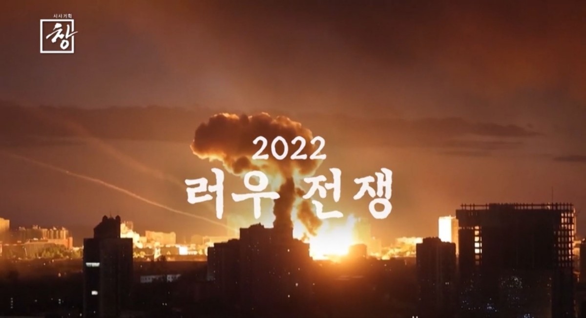 KBS1 ‘시사기획 창’ 예고보기 영상 갈무리. / KBS 제공