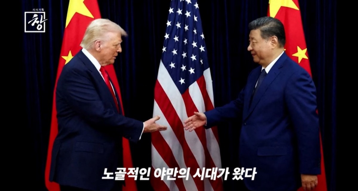 KBS1 ‘시사기획 창’ 예고보기 영상 갈무리. / KBS 제공