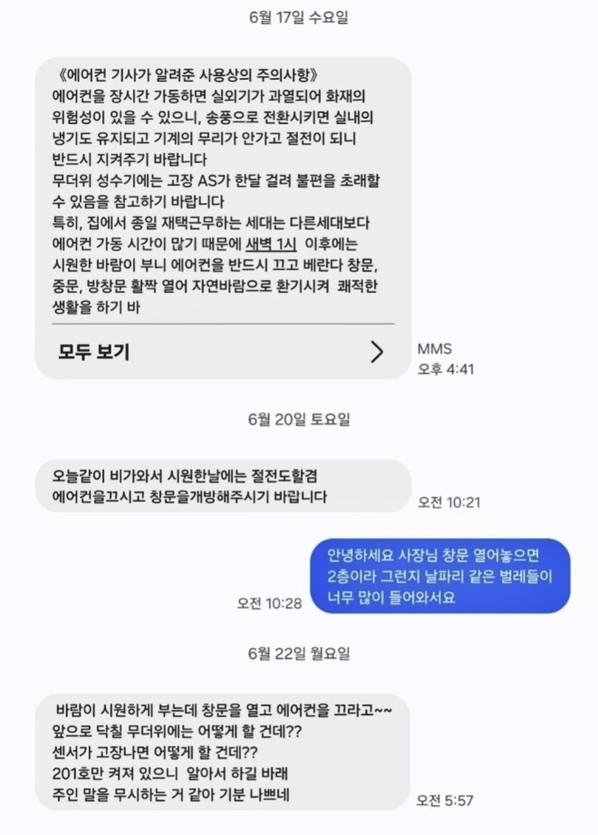/ 보배드림