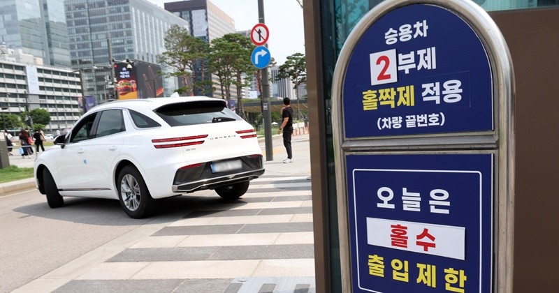 기사의 이해를 돕기 위한 사진 / 뉴스1